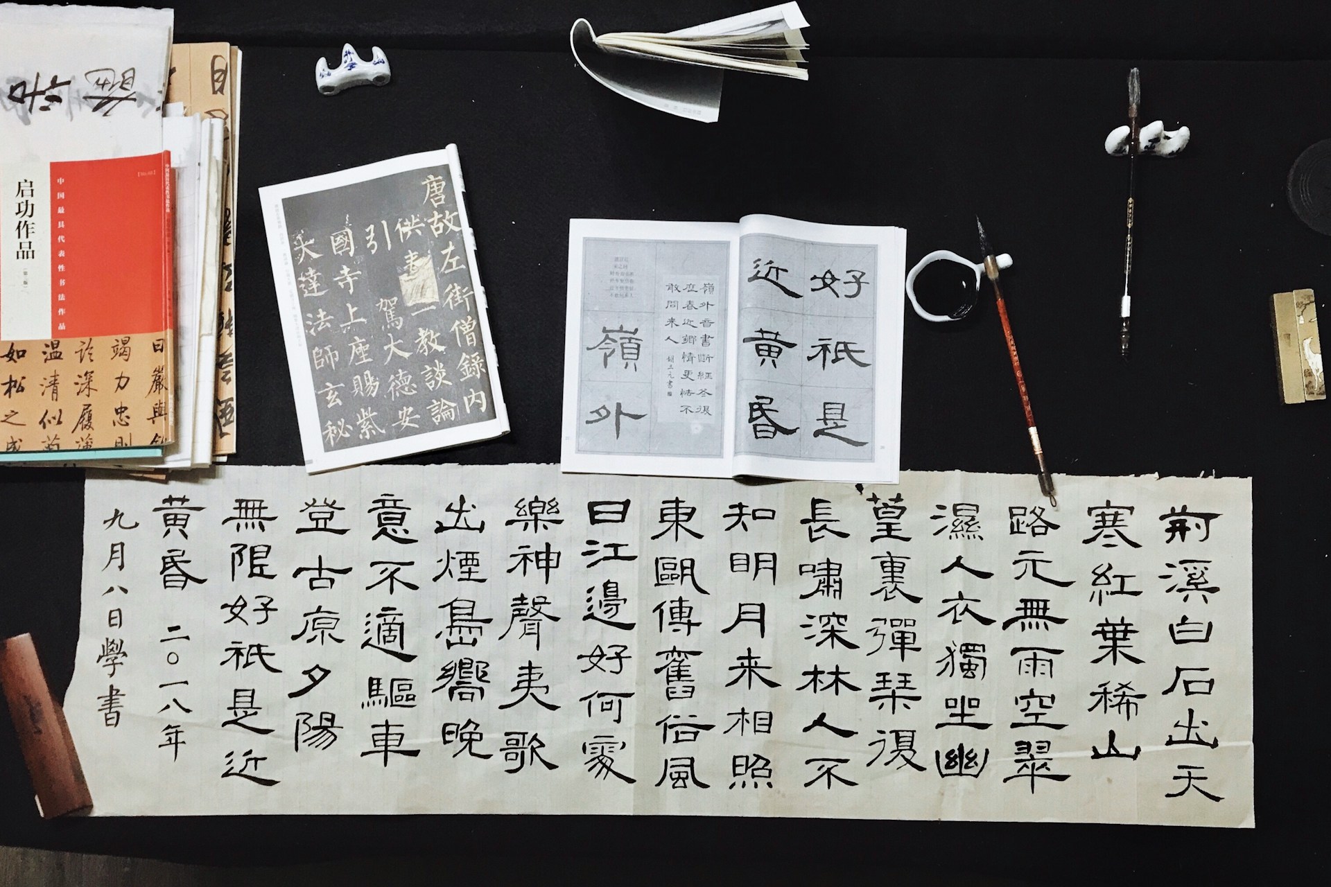 Write Chinese Characters