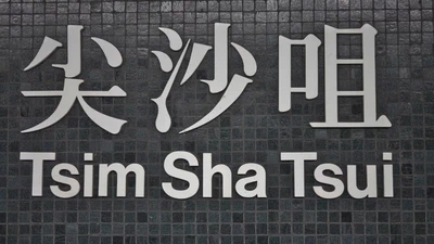 Learning Cantonese: Should I learn the Chinese Characters? featured image